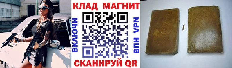 Как найти закладки Калач-на-Дону Каннабис  блэк спрут сайт  Alpha-PVP  ГАШИШ  Мефедрон  АМФ  Галлюциногенные грибы 
