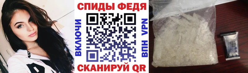 сколько стоит Калач-на-Дону hydra tor Amphetamine Premium