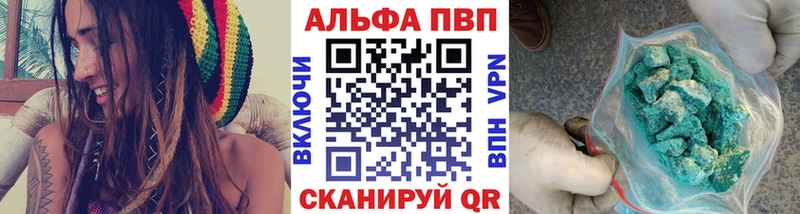 APVP Crystall  дарнет шоп  гидра как войти  Калач-на-Дону 