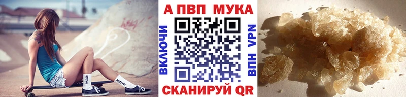 APVP мука Калач-на-Дону