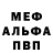 АМФЕТАМИН 97% Felyanori Venus