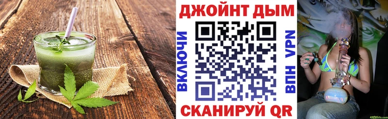 omg ONION  Калач-на-Дону  Печенье с ТГК марихуана  даркнет сайт 