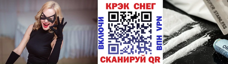 КОКАИН FishScale  Калач-на-Дону 