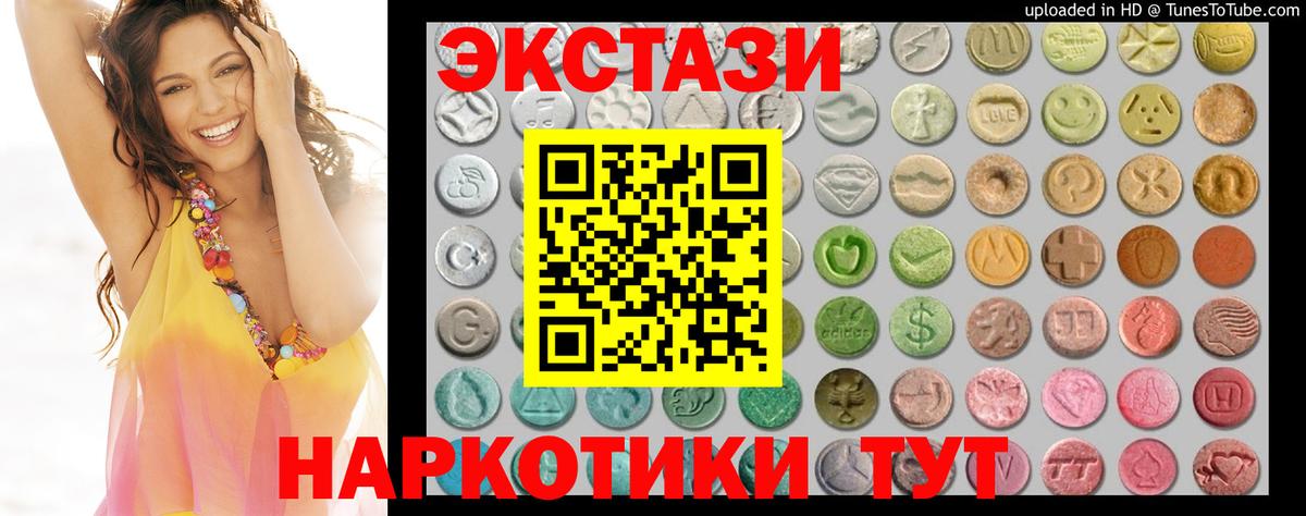 Экстази Philipp Plein Калач-на-Дону
