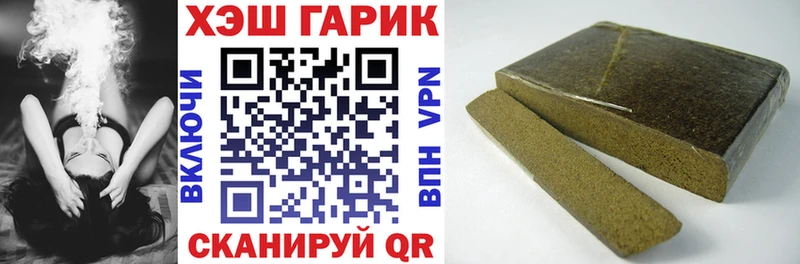 Гашиш Cannabis Калач-на-Дону