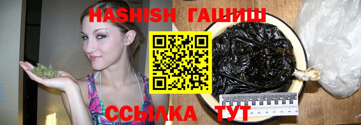 Бошки Шишки Калач-на-Дону