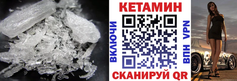 blacksprut как зайти Калач-на-Дону КЕТАМИН ketamine