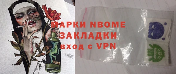 скорость mdpv Верея