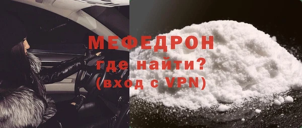 соль курить ск Верхний Тагил