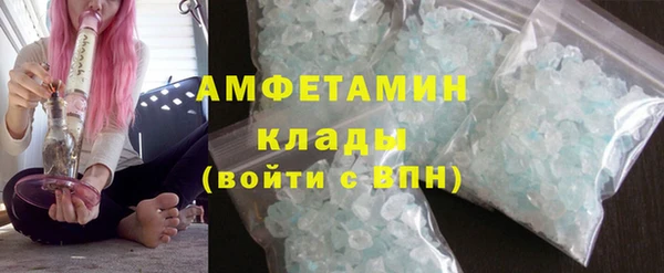 скорость mdpv Верея