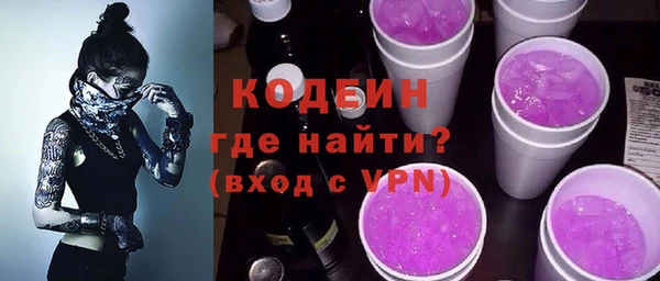 соль курить ск Верхний Тагил