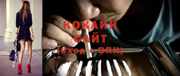 соль курить ск Верхний Тагил
