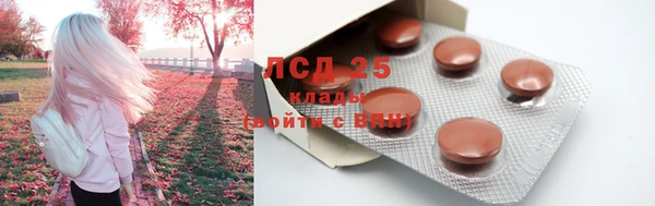 соль курить ск Верхний Тагил