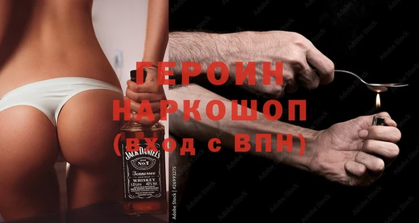 соль курить ск Верхний Тагил