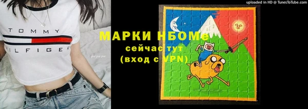 соль курить ск Верхний Тагил
