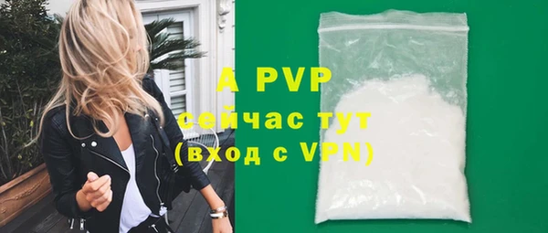 скорость mdpv Верея