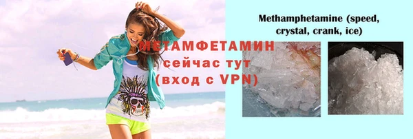 скорость mdpv Верея