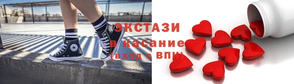 соль курить ск Верхний Тагил