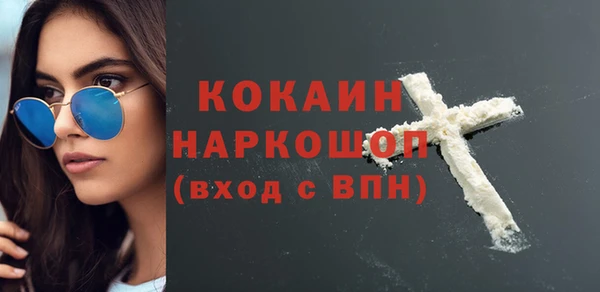 соль курить ск Верхний Тагил