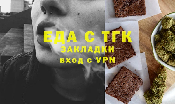 соль курить ск Верхний Тагил