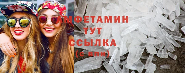 соль курить ск Верхний Тагил