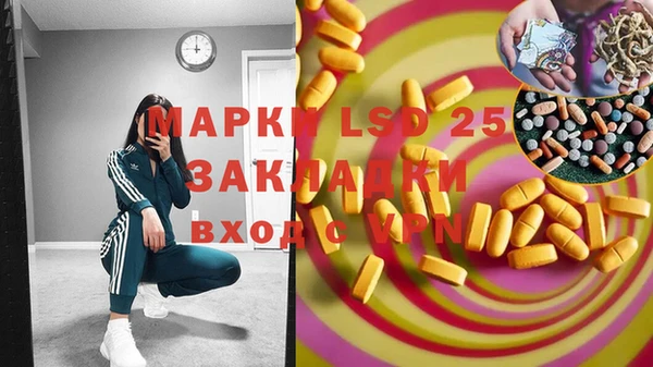 кокаин перу Верхнеуральск