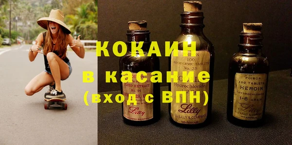 прущая мука Струнино