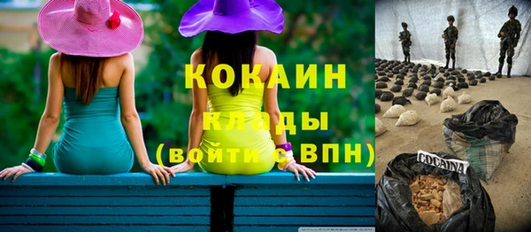 кокаин перу Верхнеуральск