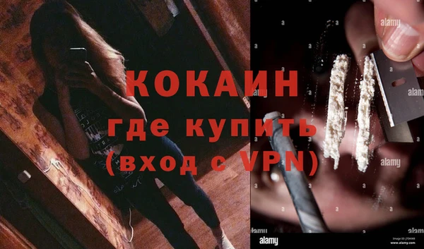 кокаин перу Верхнеуральск