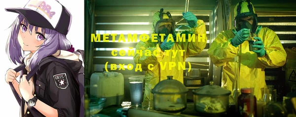 соль курить ск Верхний Тагил