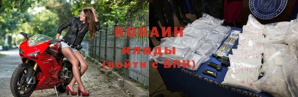 кокаин перу Верхнеуральск