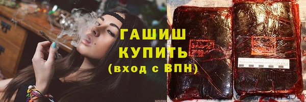 соль курить ск Верхний Тагил