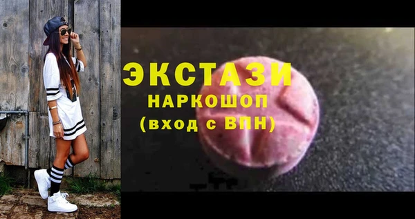 кокаин перу Верхнеуральск