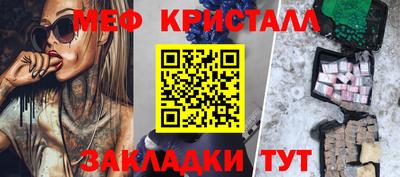 шишки Донецк