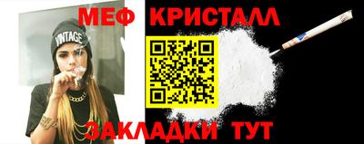 соль ск Дубна