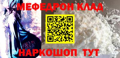 шишки Донецк