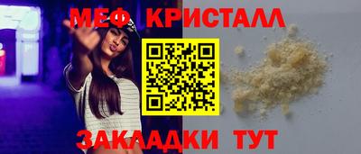соль ск Дубна