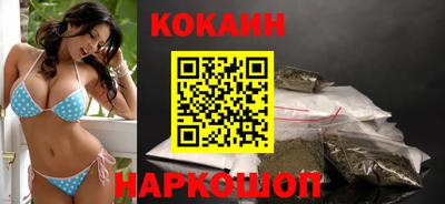 шишки Донецк