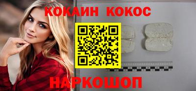 шишки Донецк