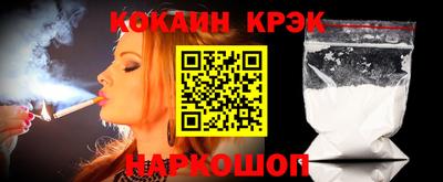 альфа пвп Донской
