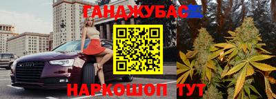 шишки Донецк