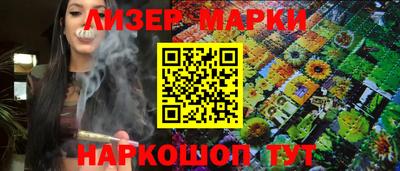 шишки Донецк
