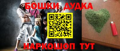 шишки Донецк