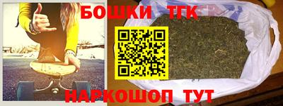 шишки Донецк