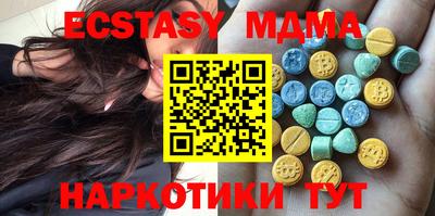 шишки Донецк