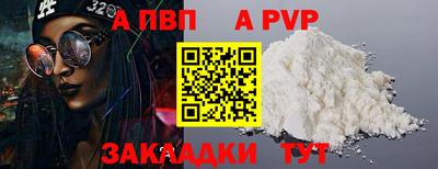 соль ск Дубна