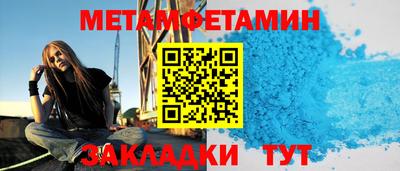альфа пвп Донской