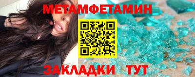 альфа пвп Донской