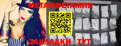 альфа пвп Донской