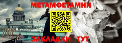 альфа пвп Донской